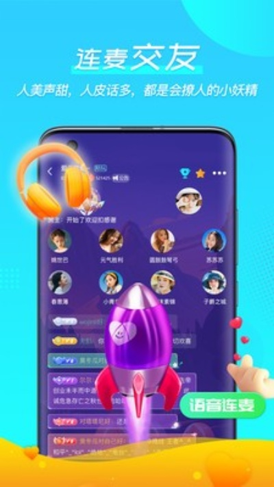 类似wow的手游与语聊vip下载官方,深度研究解析说明|顶级款_v9.813