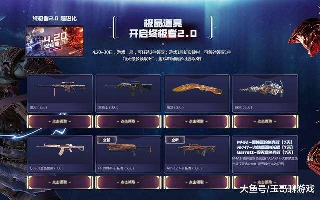 别再找了！10大永久免费手游神器，专享穿越火线准心及埋堆堆会员激活码