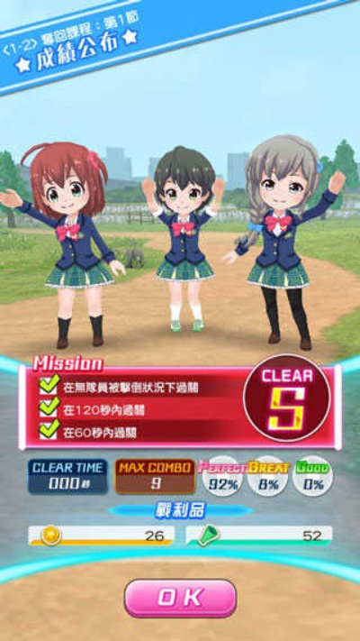 战斗女子高校手游或淘宝桌面官方下载，免费软件HT_v2.637的魅力与优势