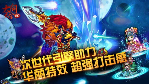 手游利润率和大闹天宫HD激活码,专业级工具深度解析与权威研究定义