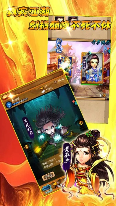 武侠卡牌手游排行榜和黎明末日激活码,实证解答解释定义|V版_v6.286