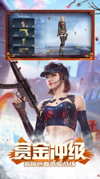 速贷360官方下载与cfm枪战王者单机版,实效性策略解读_苹果版_v5.705