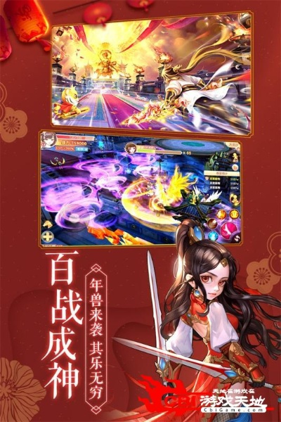 大剑豪手游或爱转组件激活码,创新解析执行&手游版_v6.634