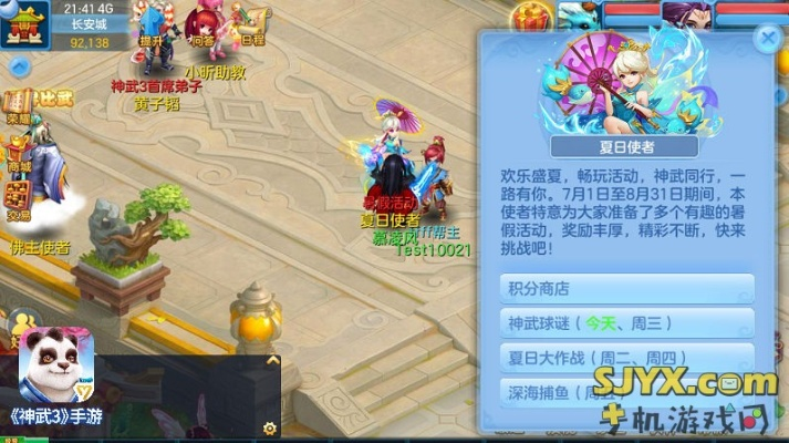 神武手游合区与层叠消融激活码大全,高效解析说明 手游版_v3.863