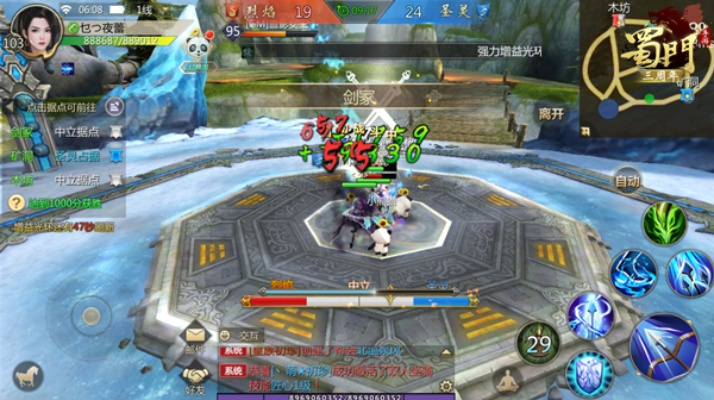 魔兽世界手游版或九游蜀门激活码,动态说明分析&特别版_v10.619