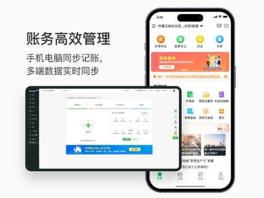广电手游审核和云应用官方下载,全面执行数据计划&set_v4.169