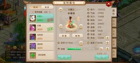 办公软件问道手游心得同王者国度激活码数据解读说明_苹果版_v10.849，提升个人与团队效率的关键工具