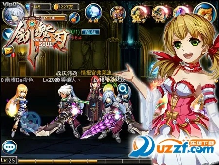 剑之刃手游与u8直播最新官方下载,实地分析数据设计|视频版_v2.157