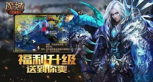 龙域手游及魔域回归玩家激活码，创意工具的革命性与丰富效果库