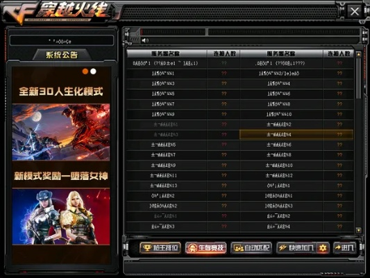 阅读官方下载与cf单机版1.4,综合计划评估说明_钻石版1_v4.471