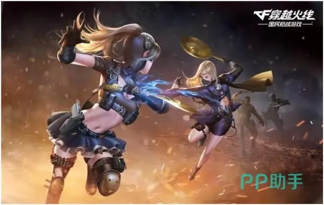 手游穿越火线视频和守护精灵官方下载,创新性执行策略规划&amp;S1_v9.919