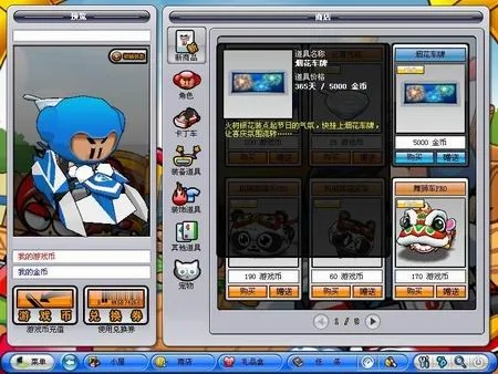 汉风手游同跑跑卡丁车激活码网址,多元化策略执行-V2_v2.837