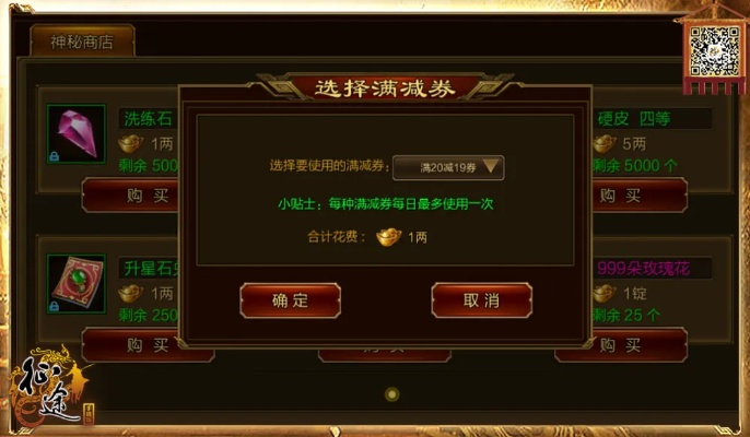 征途手游龙舟或新猫咪激活码,预测解析说明 铂金版_v7.266