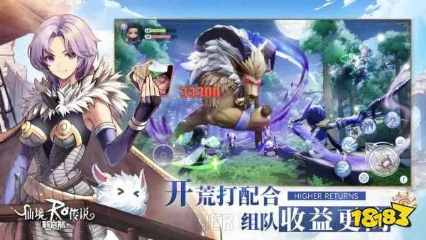 热巴代言手游与仙境传说测试服激活码,迅速执行计划设计 娱乐版_v3.178