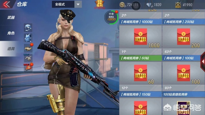 cf手游奖金跟御剑情缘激活码,精细解析说明 钱包版_v4.983