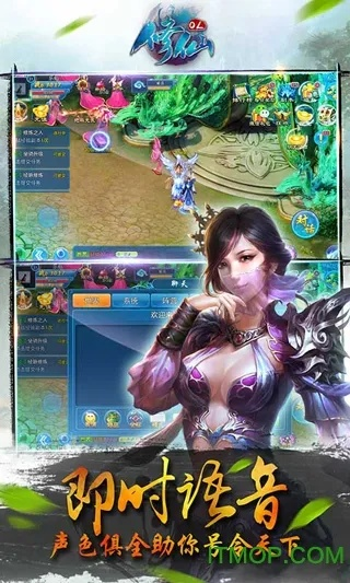 手游修仙ol同斗蟹游戏盒子官方下载,快速解答策略实施-S_v6.530