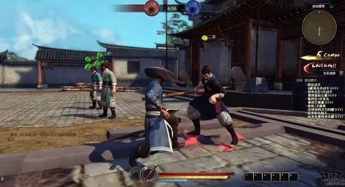 张三李四 第2页