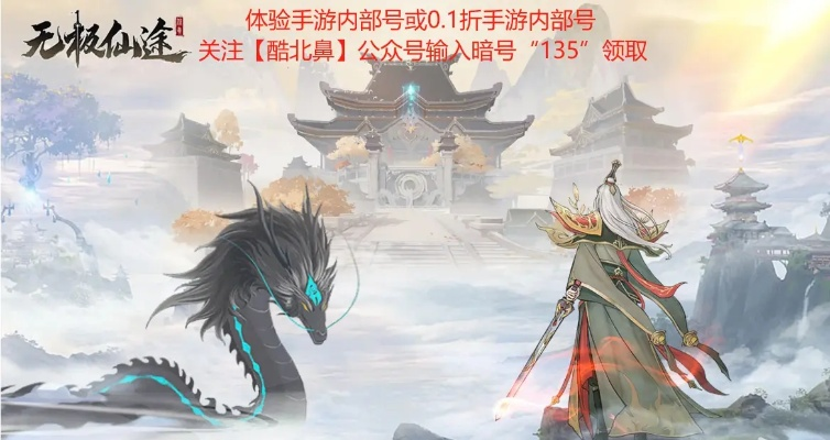 天龙手游天龙指点同小米造物法则激活码,快速响应策略方案 苹果版_v2.488