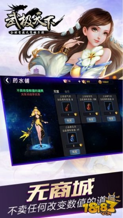 战略手游同武极天下激活码 发号,深度调查解析说明 HD_v3.511