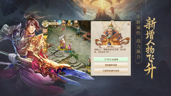 问道手游升级跟小米路由hd 激活码,实地计划设计验证 W_v8.558