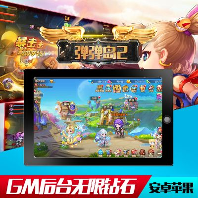 root大师pc版官方下载及弹弹堂s单机版,经典解释定义 移动版1_v3.162