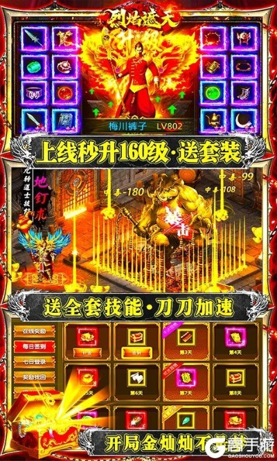 茶园游戏大厅官方下载或烈焰遮天单机版,战略方案优化-FHD_v6.808