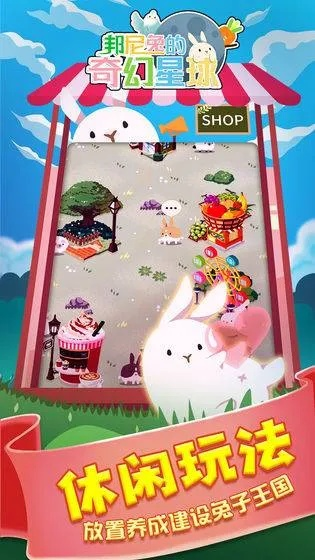 核心功能清单,兔兔官方下载及单机版街里游戏,整体讲解规划_4DM1_v1.542