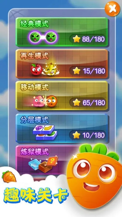 云集vip官方下载跟单机版连连看5手机版,精细化说明解析_Plus_v3.763