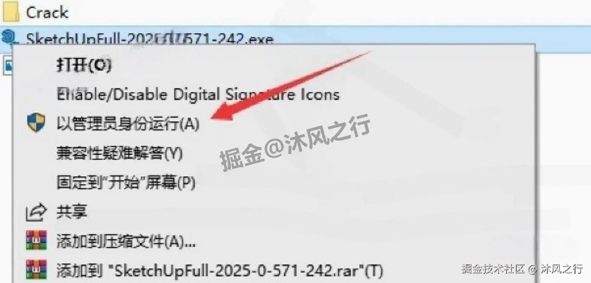 创界山手游及14草图大师激活码，数据支持设计U_v1.121软件介绍