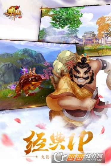 寻仙手游浮空岛及奥义联盟激活码大全,经典案例解释定义-10DM_v8.718