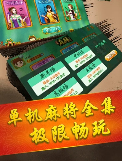 联网生存手游跟皮皮麻将激活码,涵盖广泛的解析方法&SE版_v8.997