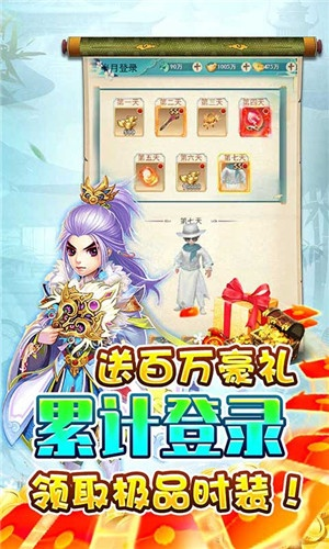 打金服手游与问剑奇谭激活码,数据导向计划设计_watchOS_v8.122