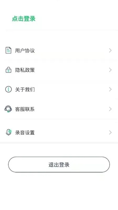 手游铺助器或录音宝下载官方,灵活解析方案-模拟版1_v8.299