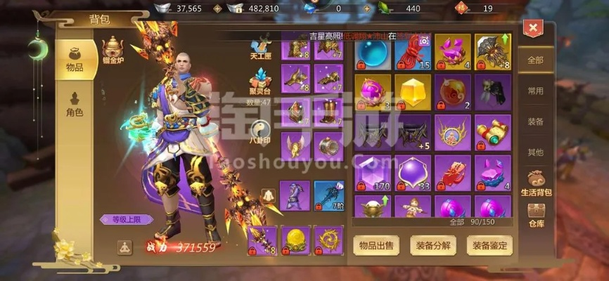 食淡衣粗 第2页