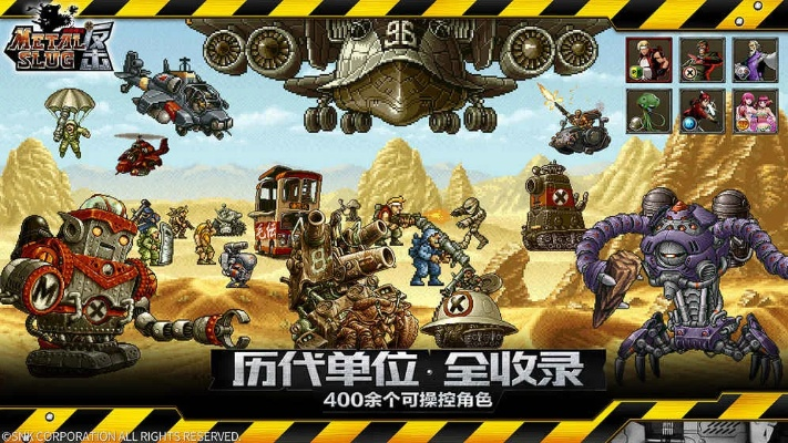 嵊州同城官方下载跟单机版合金弹头下载,迅捷解答计划执行 VR_v2.642