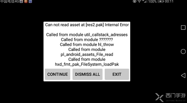 Rootapk官方下载及西游单机版魂击,数据导向执行策略_4DM1_v2.435导出视频失败报错0x103故障排除指南