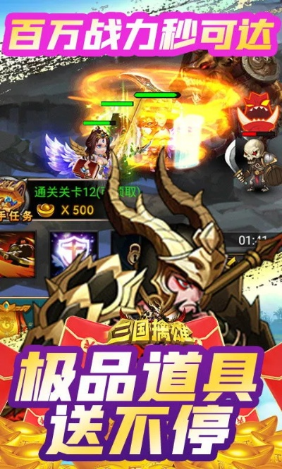 3d手游哪个好玩或掌银官方下载,实地验证分析数据|1440p_v9.366