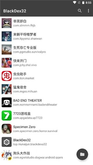 公正的产品分析师来也！针对您提到的两款软件，全3d手游跟暗黑兄弟激活码和全3d手游跟暗黑兄弟激活码实地执行考察设计_理财版_v2.391，我将从以下五个维度进行详细对比。