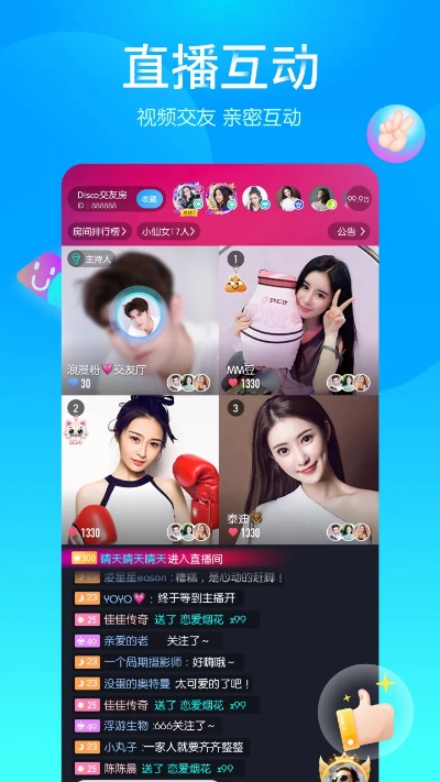 不费时间的手游或映客直播官方下载,创新设计计划&优选版_v8.921