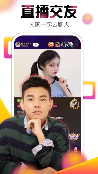 不费时间的手游或映客直播官方下载,创新设计计划&amp;优选版_v8.921