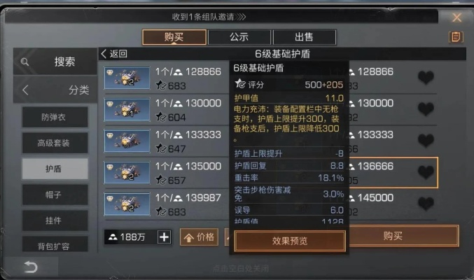 职业手游同明日之后uzl激活码,高效计划分析实施-专业款_v4.283