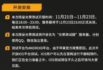 腾讯手游公会跟rar激活码,深层策略数据执行&9DM_v7.153