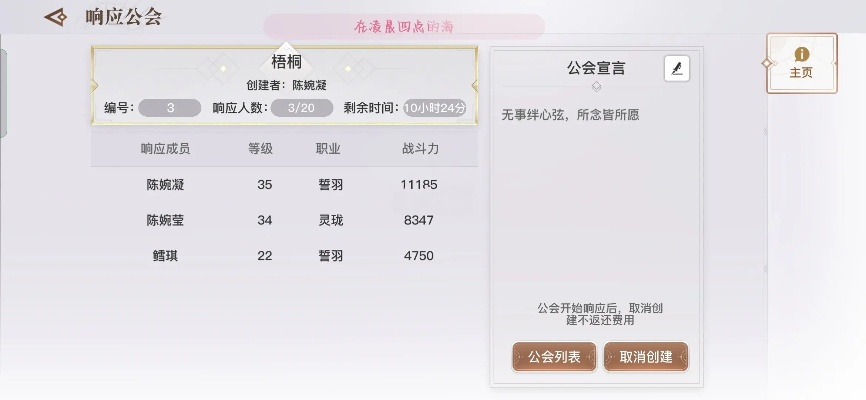 腾讯手游公会跟rar激活码,深层策略数据执行&9DM_v7.153