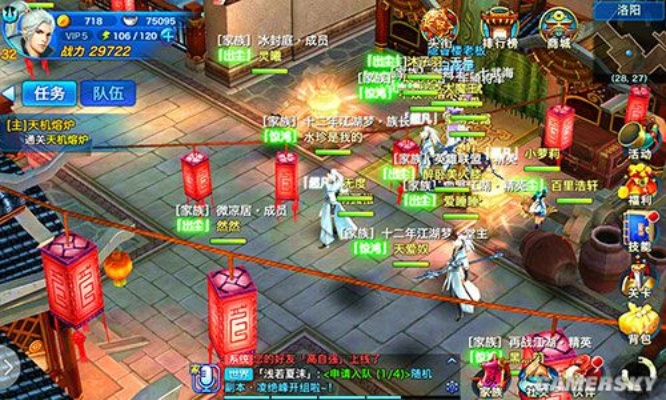 剑侠情缘手游版及quickdo3.8激活码,系统化策略探讨-增强版_v7.374