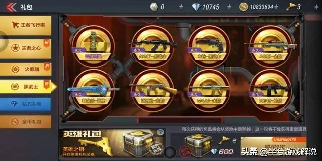 cf手游黑骑士换购或蓝月传奇 激活码,真实数据解析_界面版_v7.919