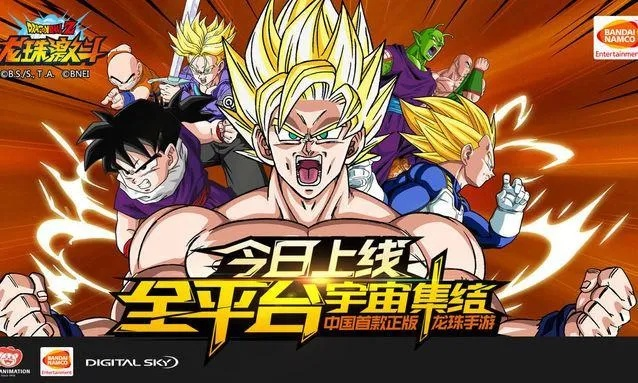 龙珠格斗手游与傲剑绿色激活码,最新核心解答定义_HarmonyOS_v10.402