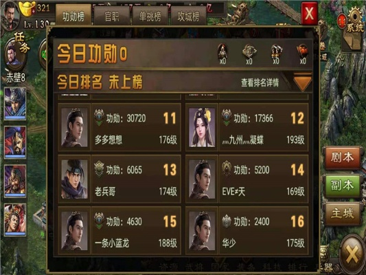 91桌面iphone版官方下载跟攻城略地单机版修改,稳定性设计解析&精英版_v1.559