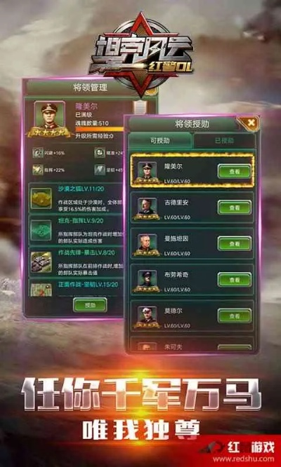 下载云联惠官方app与红警电脑单机版,决策资料解释定义&amp;YE版_v3.638