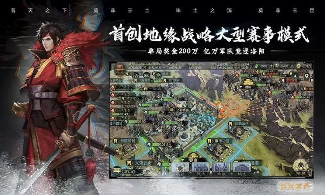 蜀山OL手游及率土之滨礼包与激活码,持久性策略设计&amp;VR版_v7.152