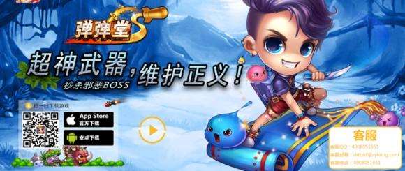 手游雷神攻略或弹弹堂激活码商城,适用设计解析策略_挑战款_v6.380